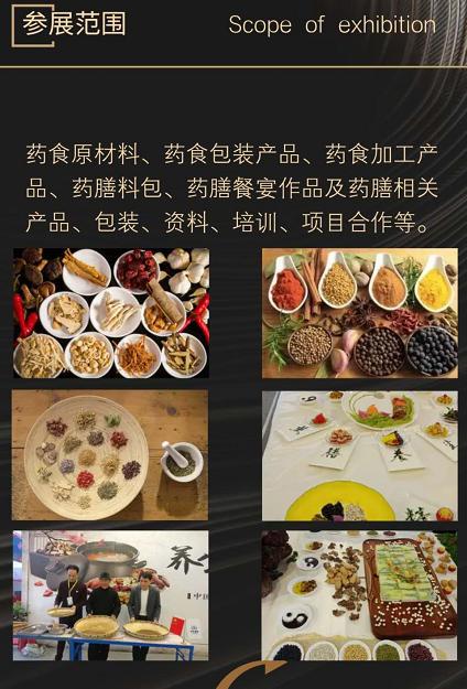 科学配方如何改善餐饮食品的营养价值|金年会下载