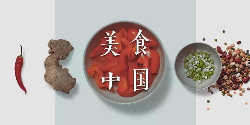 餐饮食品中的风味实验如何反映当地文化-金年会app