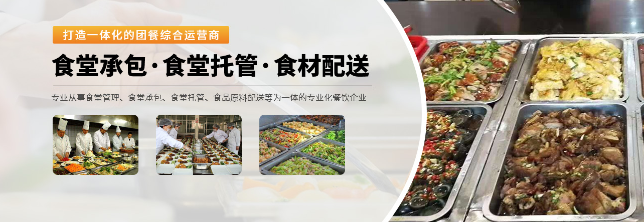 【金年会app】如何通过智能化技术提升餐饮业食品配送效率