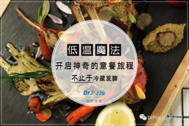 低温慢煮在餐饮业的应用效果如何