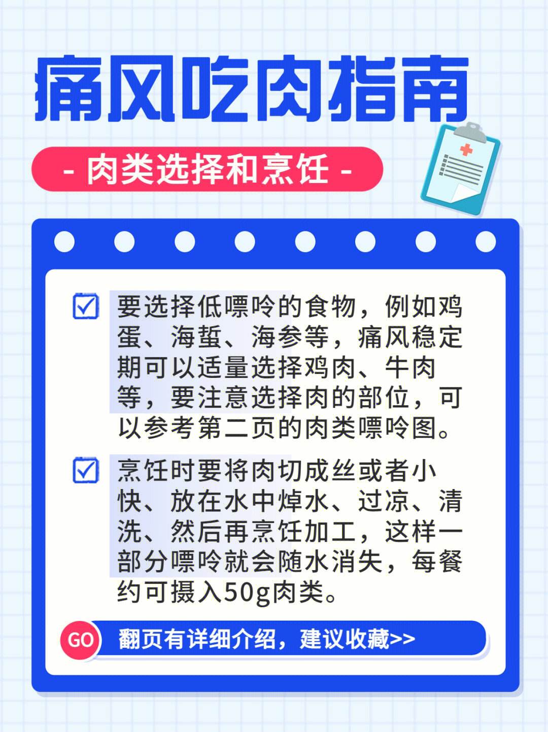 如何选择合适的烹饪温度：金年会下载