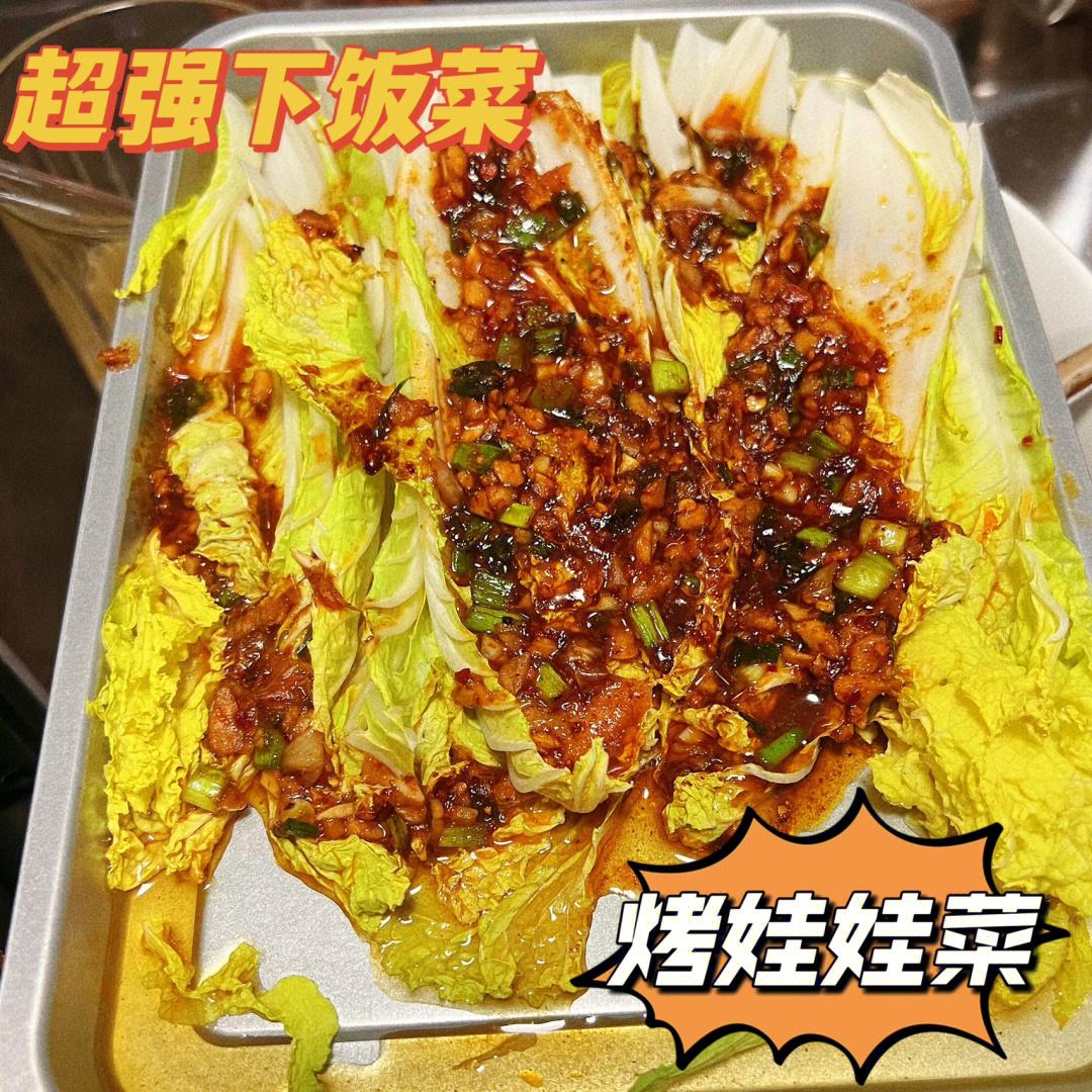 如何将烧烤蔬菜串做得色香味俱佳