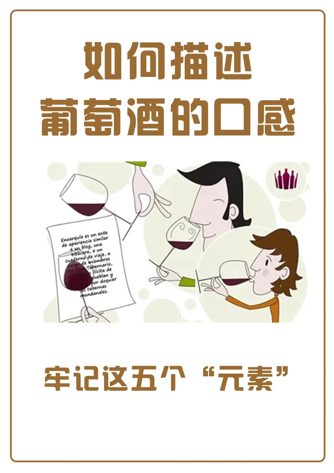 在制作葡萄酒蛋糕时如何平衡甜度|金年会官网