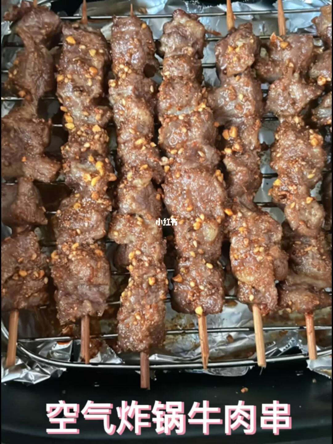 如何制作适合儿童的牛肉串
