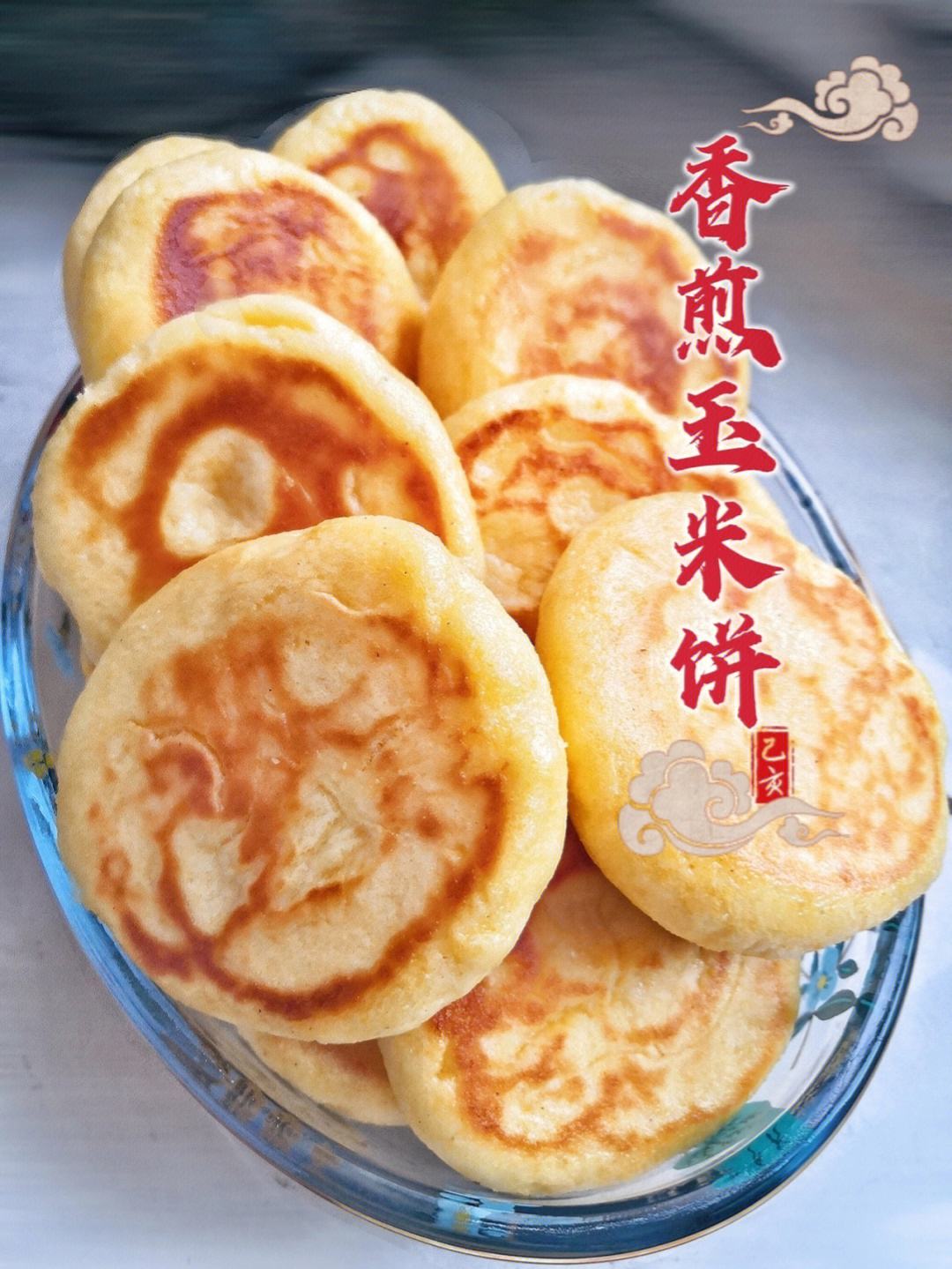 适合素食者的玉米饼配菜推荐