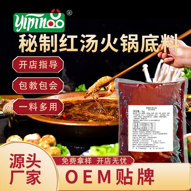 如何通过香料提升火锅酱风味