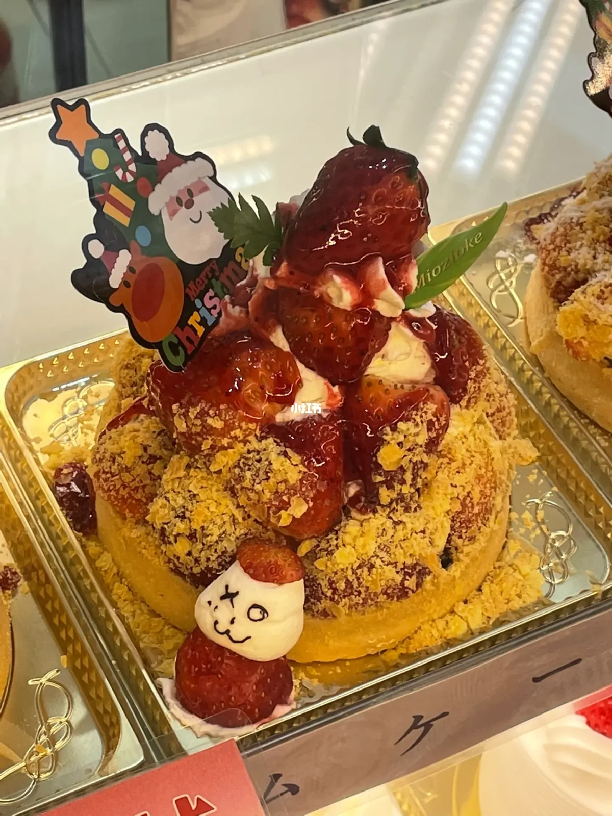 如何在家用简单材料制作法式巧克力草莓塔