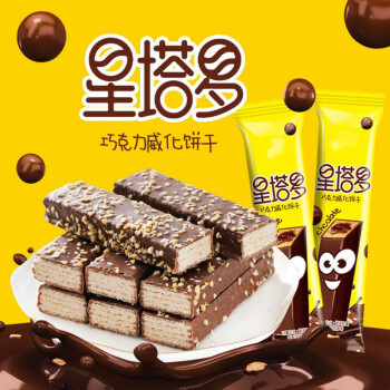 如何利用法式坚果巧克力奶油饼进行市场营销【金年会官网】