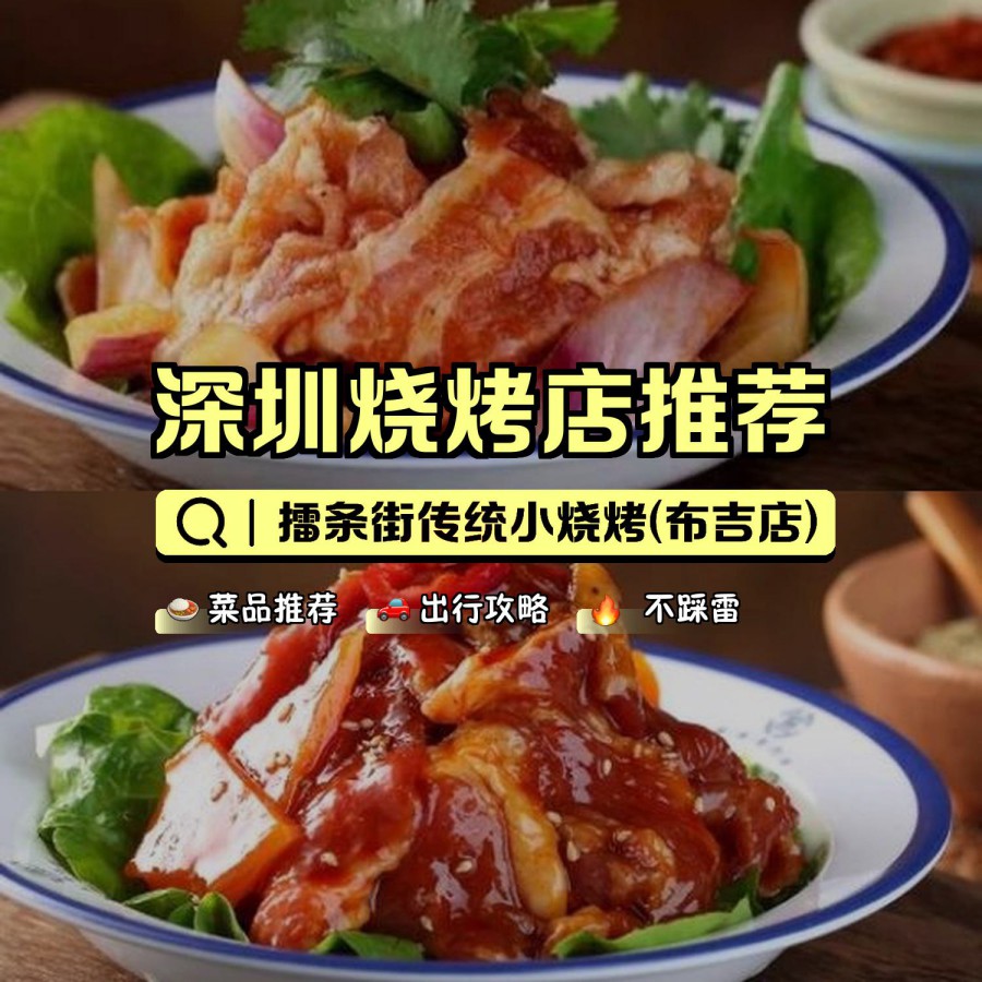 烧烤时如何防止食物过熟