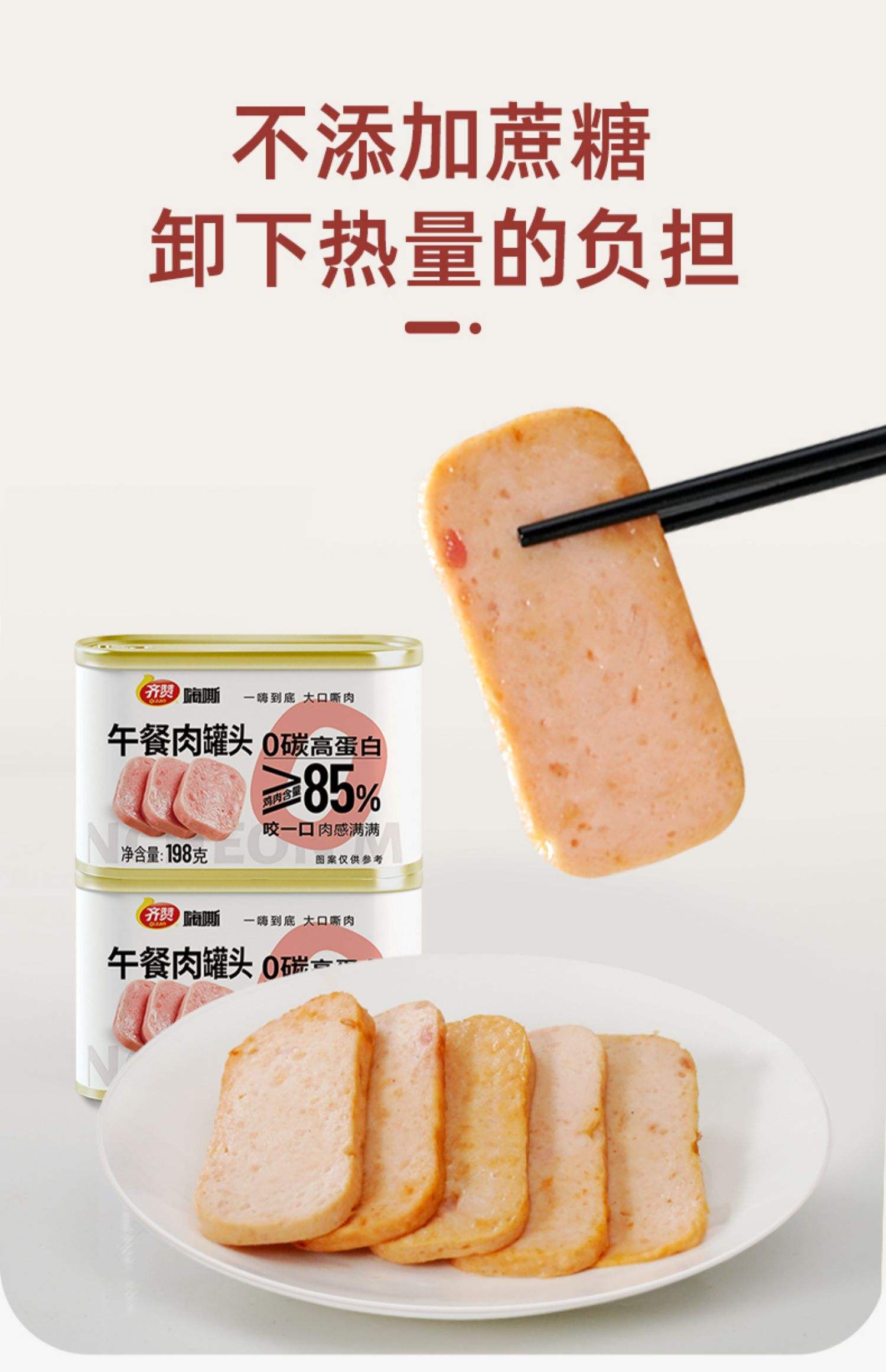 鸡胸肉在火锅中的创新使用