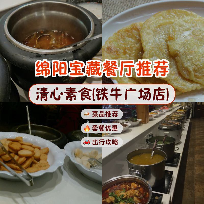 金年会:在制作素食玉米饼时如何控制热量