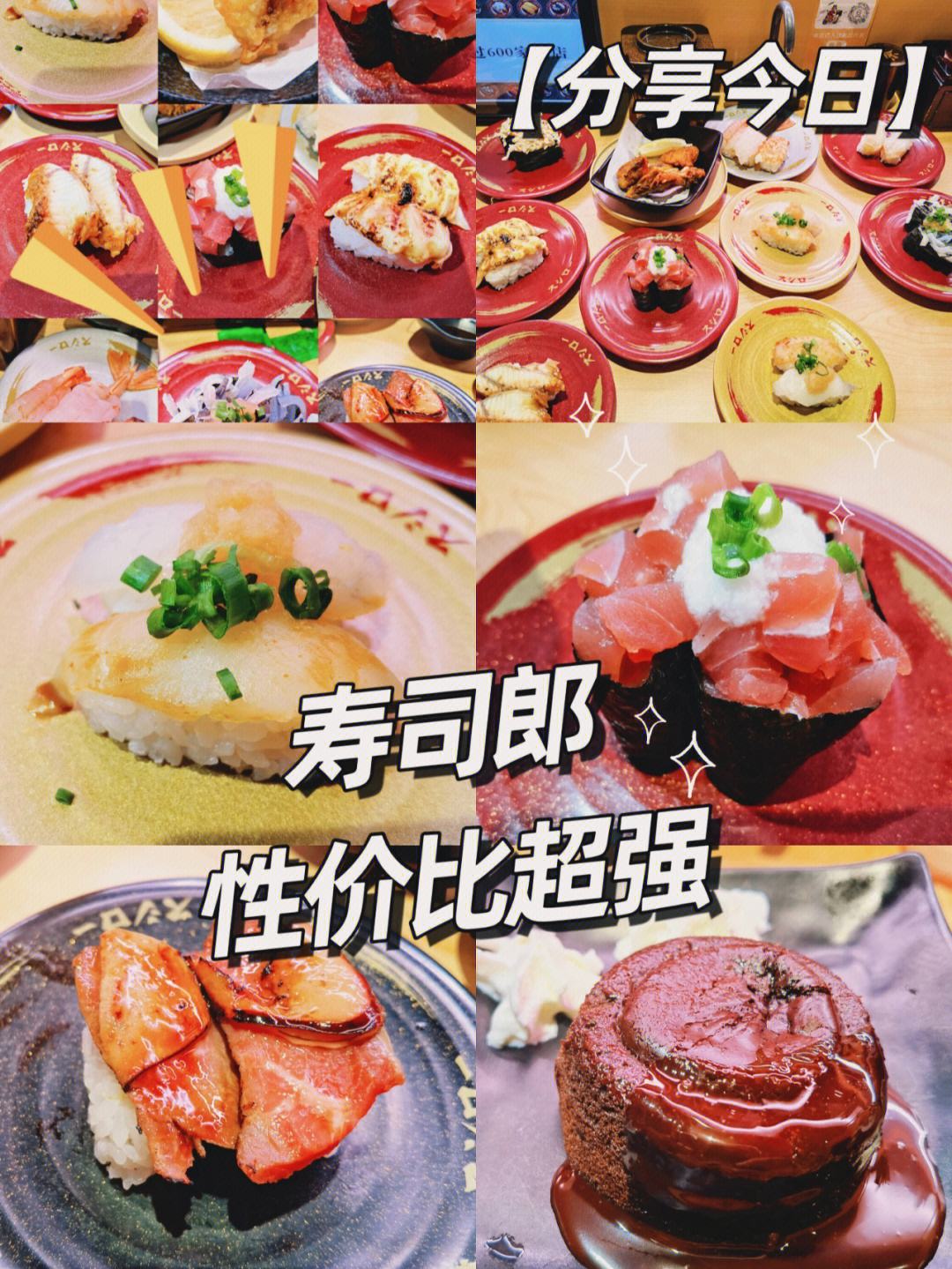 金年会官网|如何制作适合宴会的寿司米