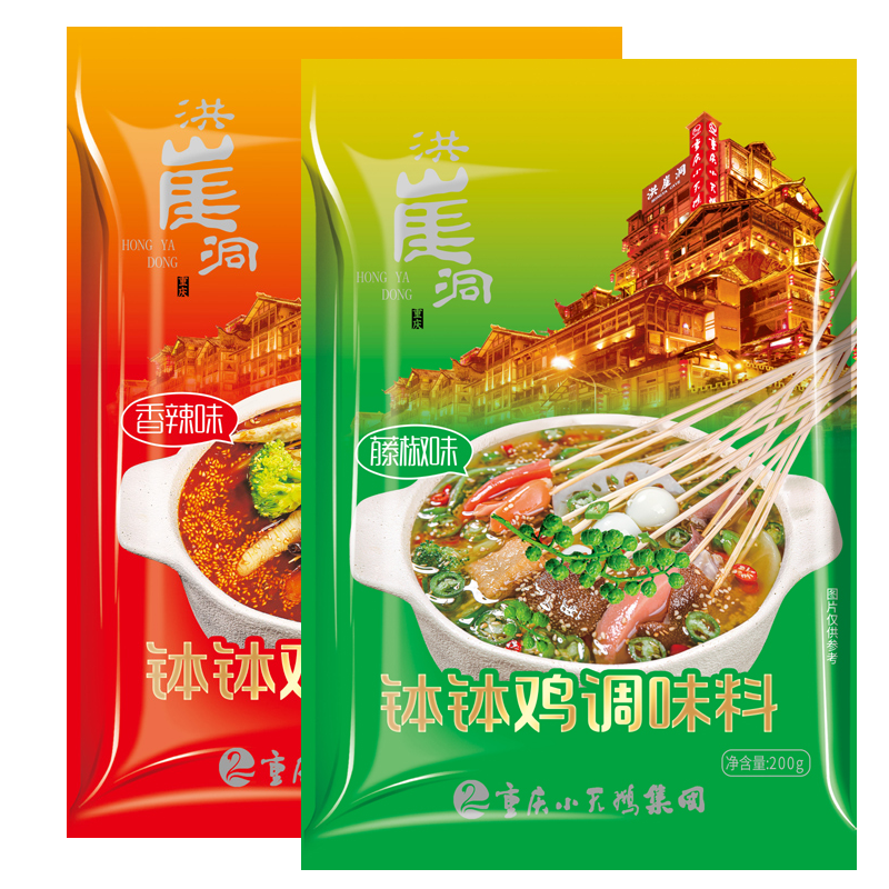 火锅调料的不同风味介绍【金年会客户端】