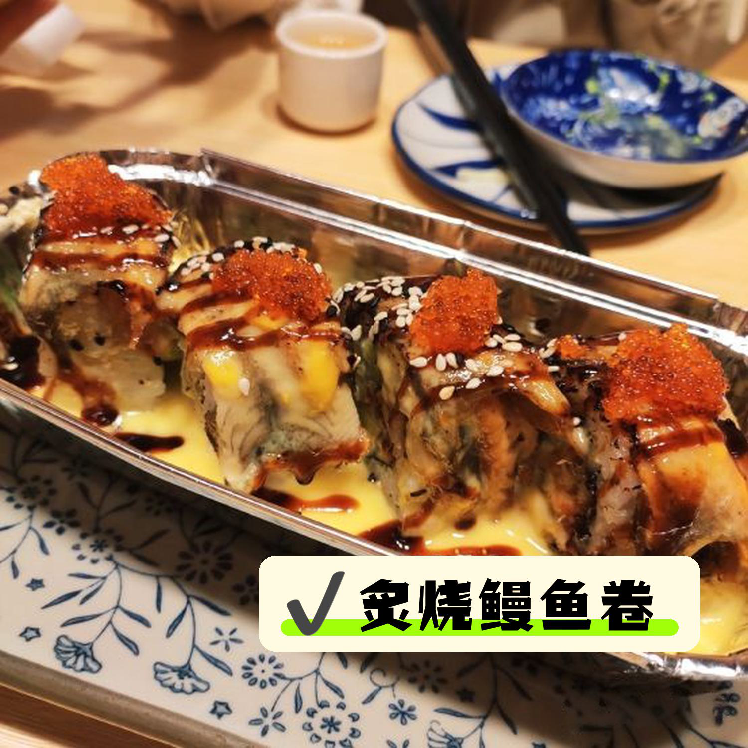金年会官网-如何选择合适的香料增强寿司口感