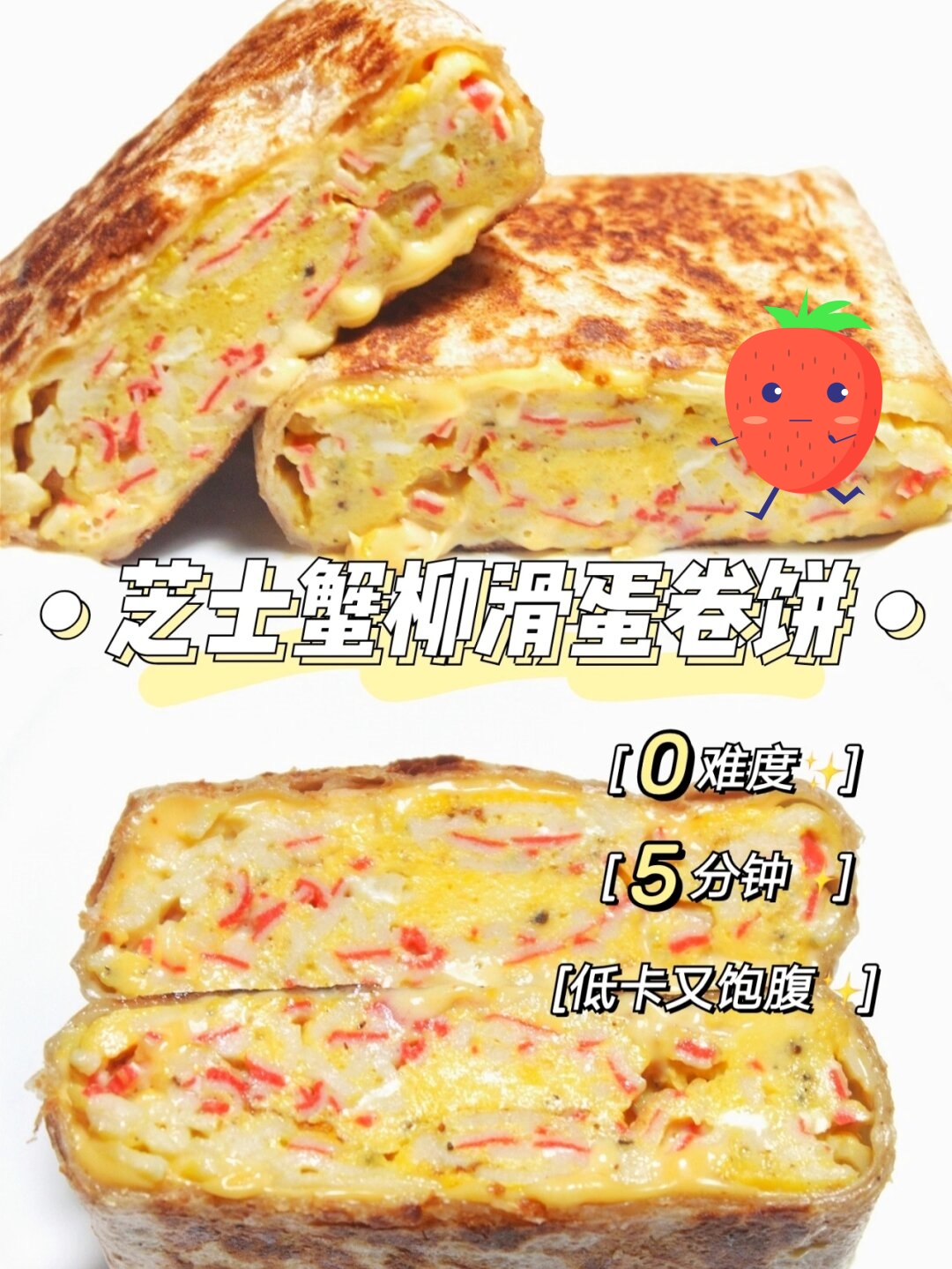 金年会客户端|如何用意大利面制作低卡料理