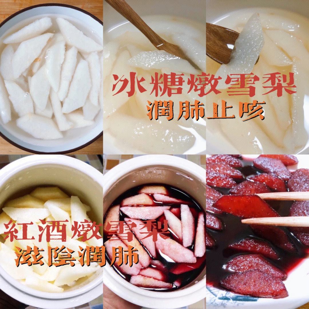 金年会app|法式红酒梨的文化意义是什么