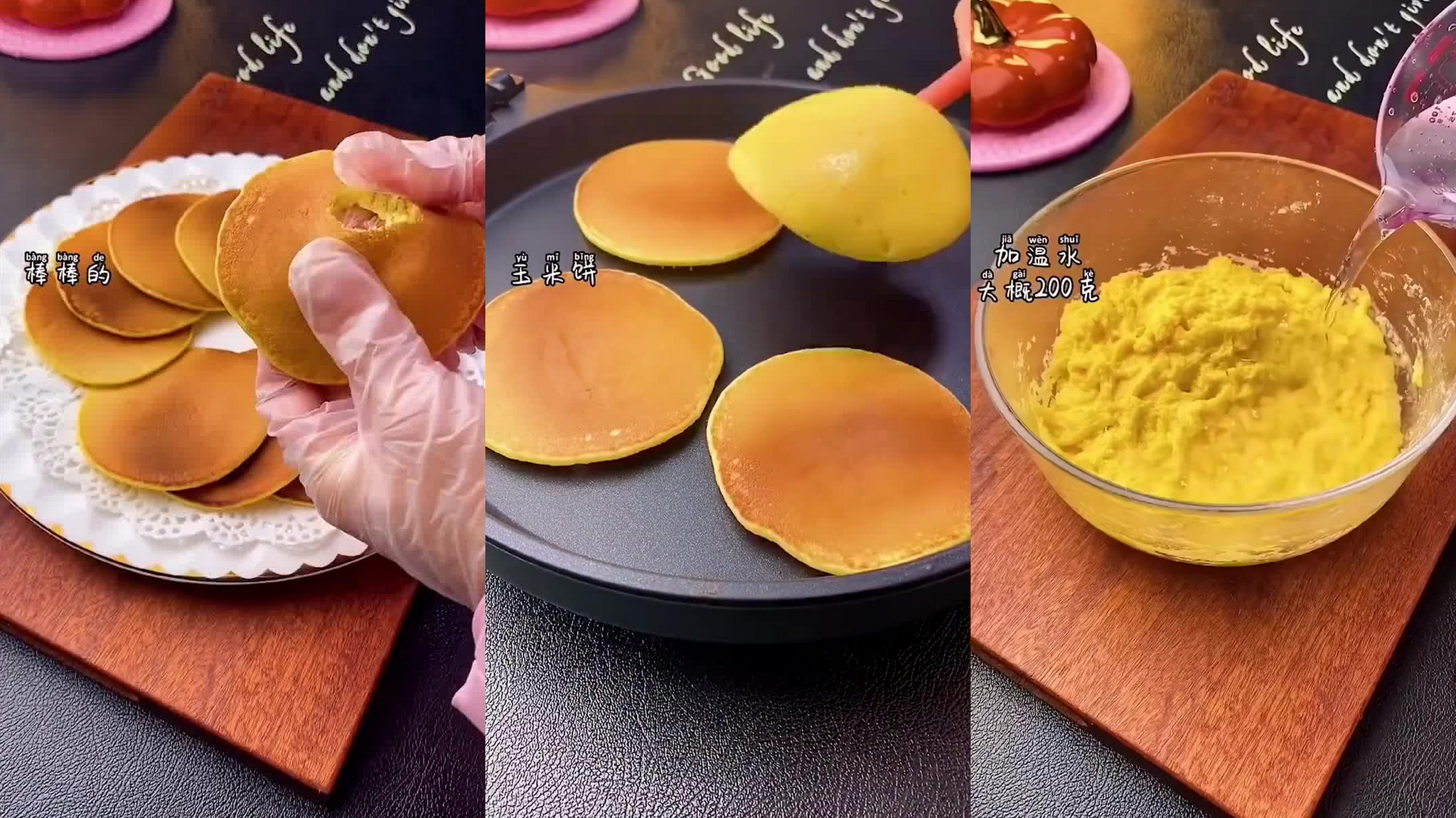 墨西哥玉米饼的健康饮食指南