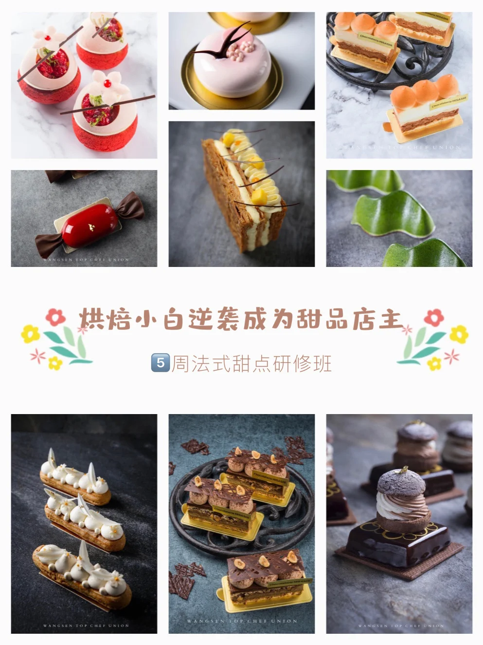 法式香草蛋奶酥的口感特点是什么【金年会下载】