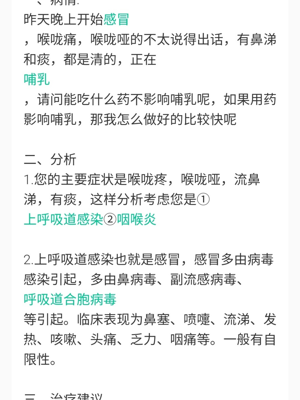 如何处理烧烤时的嗓子干涩_金年会