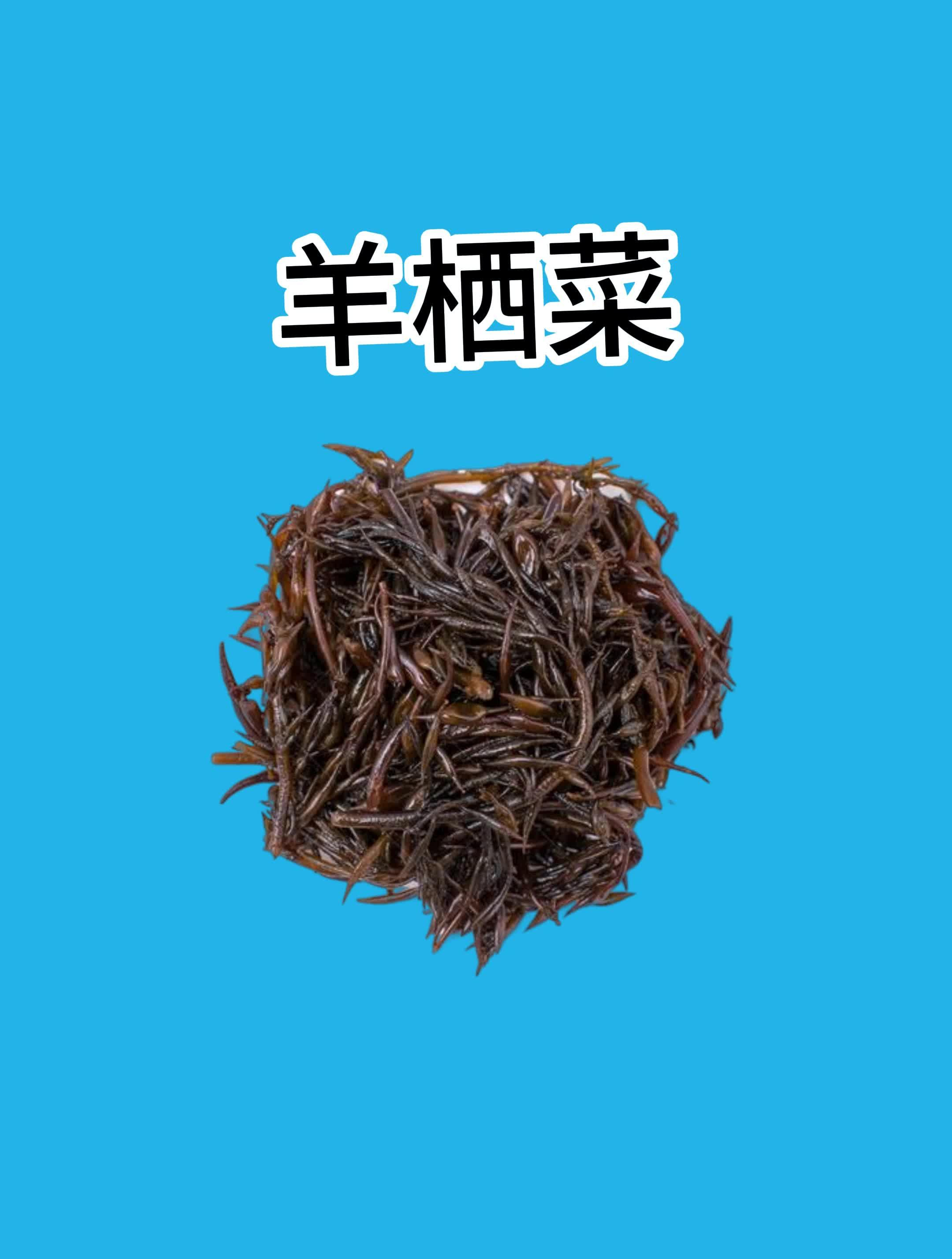 金年会客户端|如何用海藻制作火锅汤底