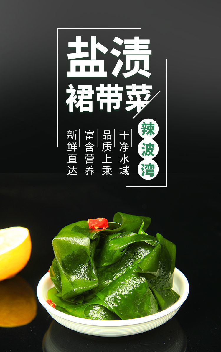 如何用海藻制作火锅汤底
