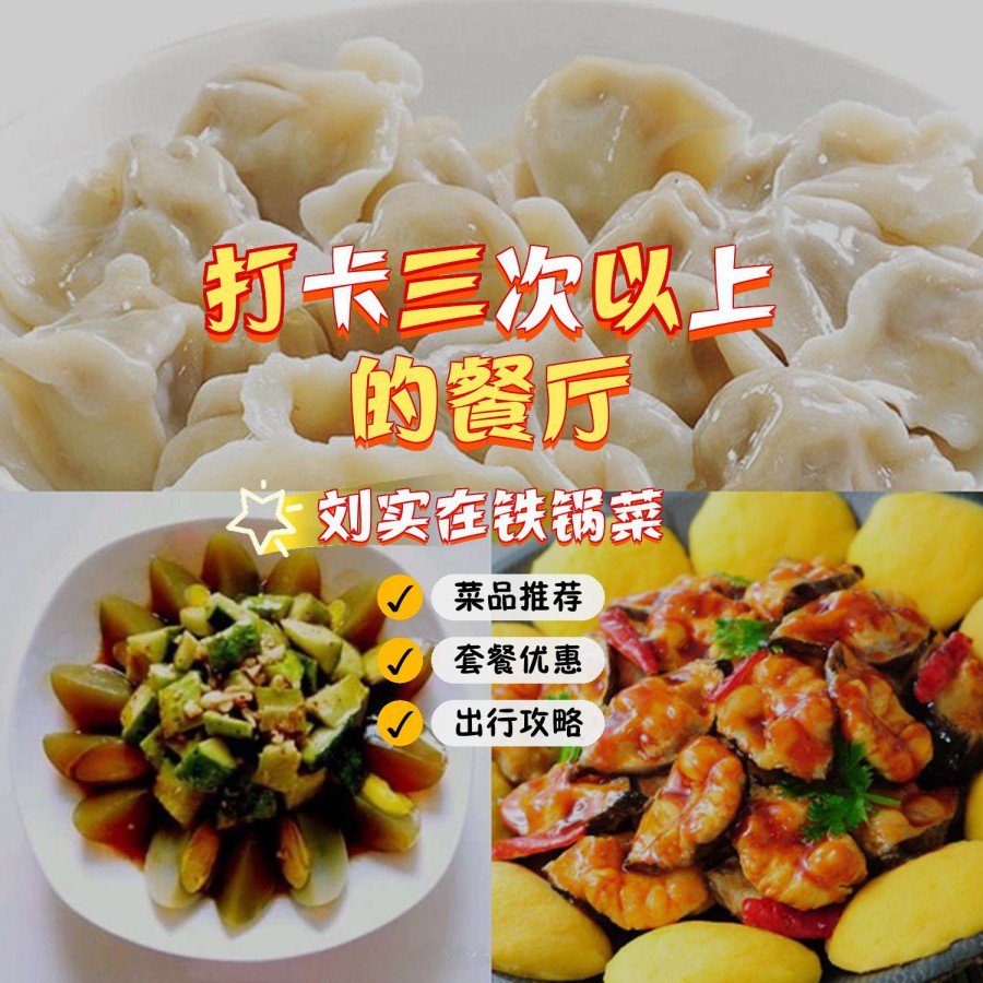在家制作的玉米饼卷与餐厅的区别