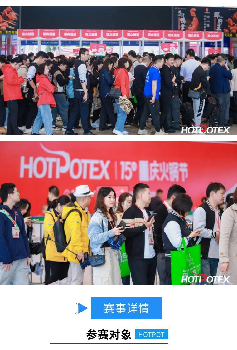火锅与泡沫饮品的风味差异