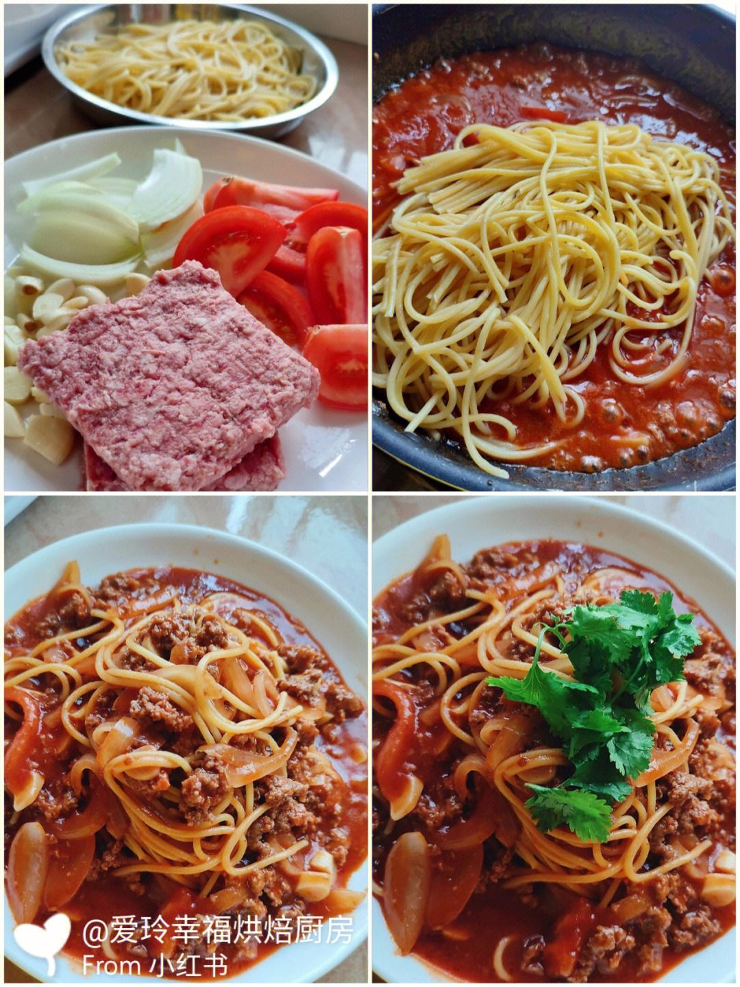 意大利面入门指南<a href=