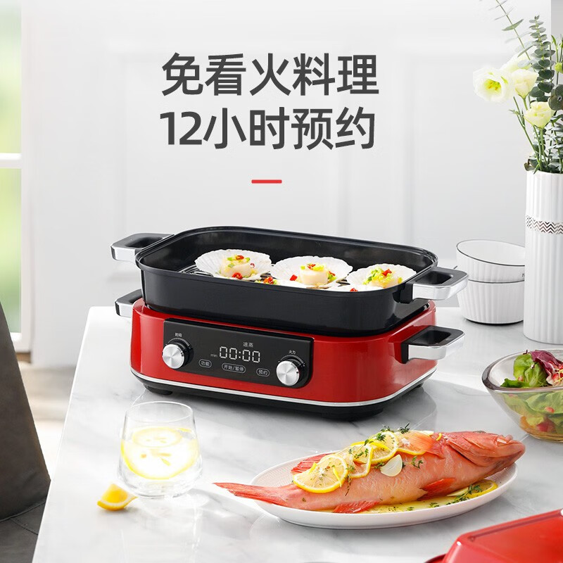 推荐几款性价比高的电火锅_金年会客户端
