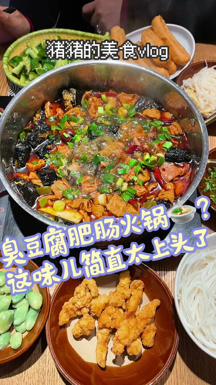 金年会app_火锅中的豆腐种类及其用法