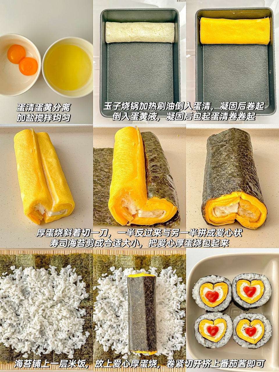 如何制作简单的鸡蛋寿司早餐|金年会官网