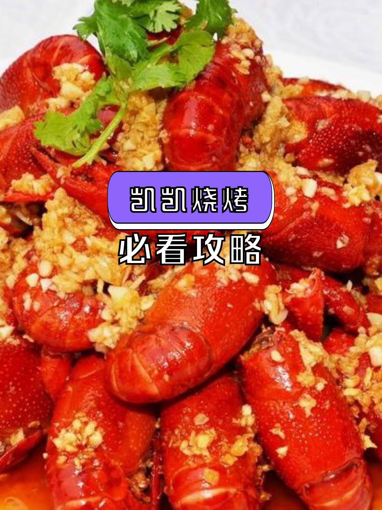 如何制作烧烤排骨的酱汁_金年会