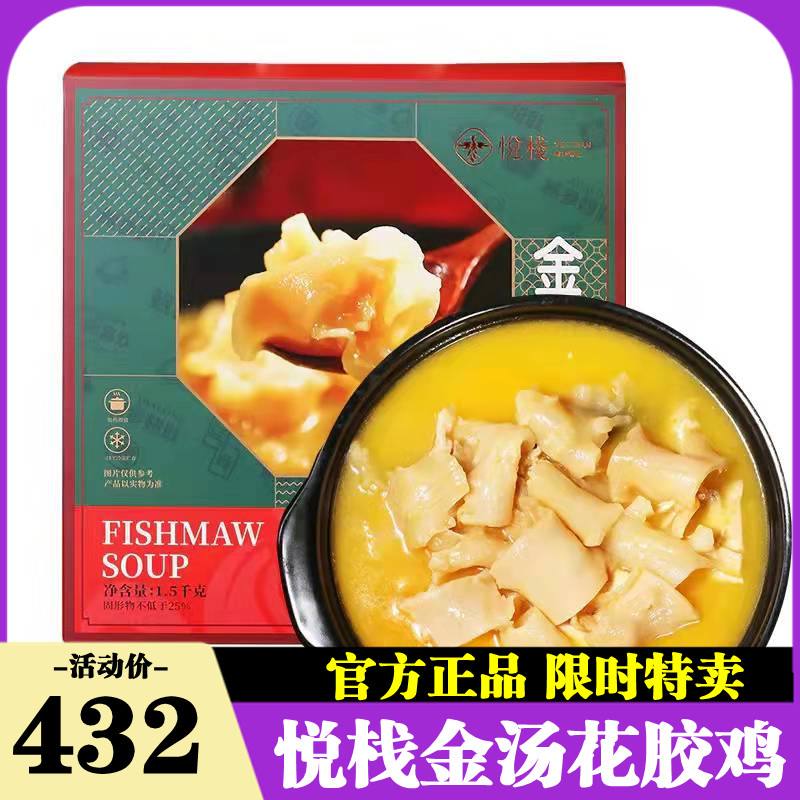 火锅中使用的干货有哪些健康益处：金年会下载