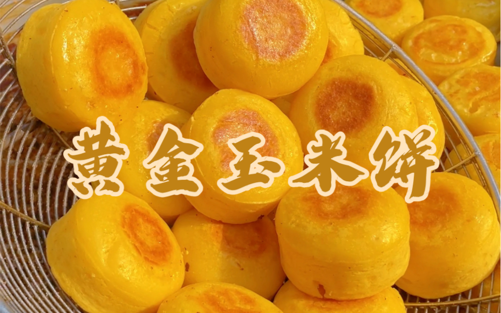 如何让无麸质玉米饼保持新鲜不变质