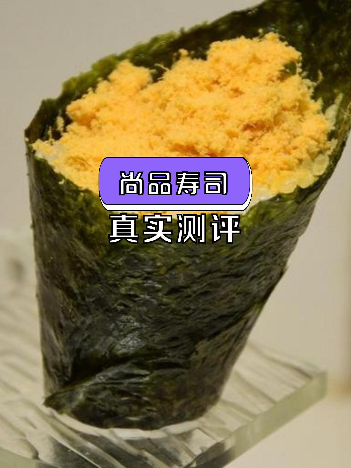金年会app_寿司中的鲷鱼与其他鱼类的区别