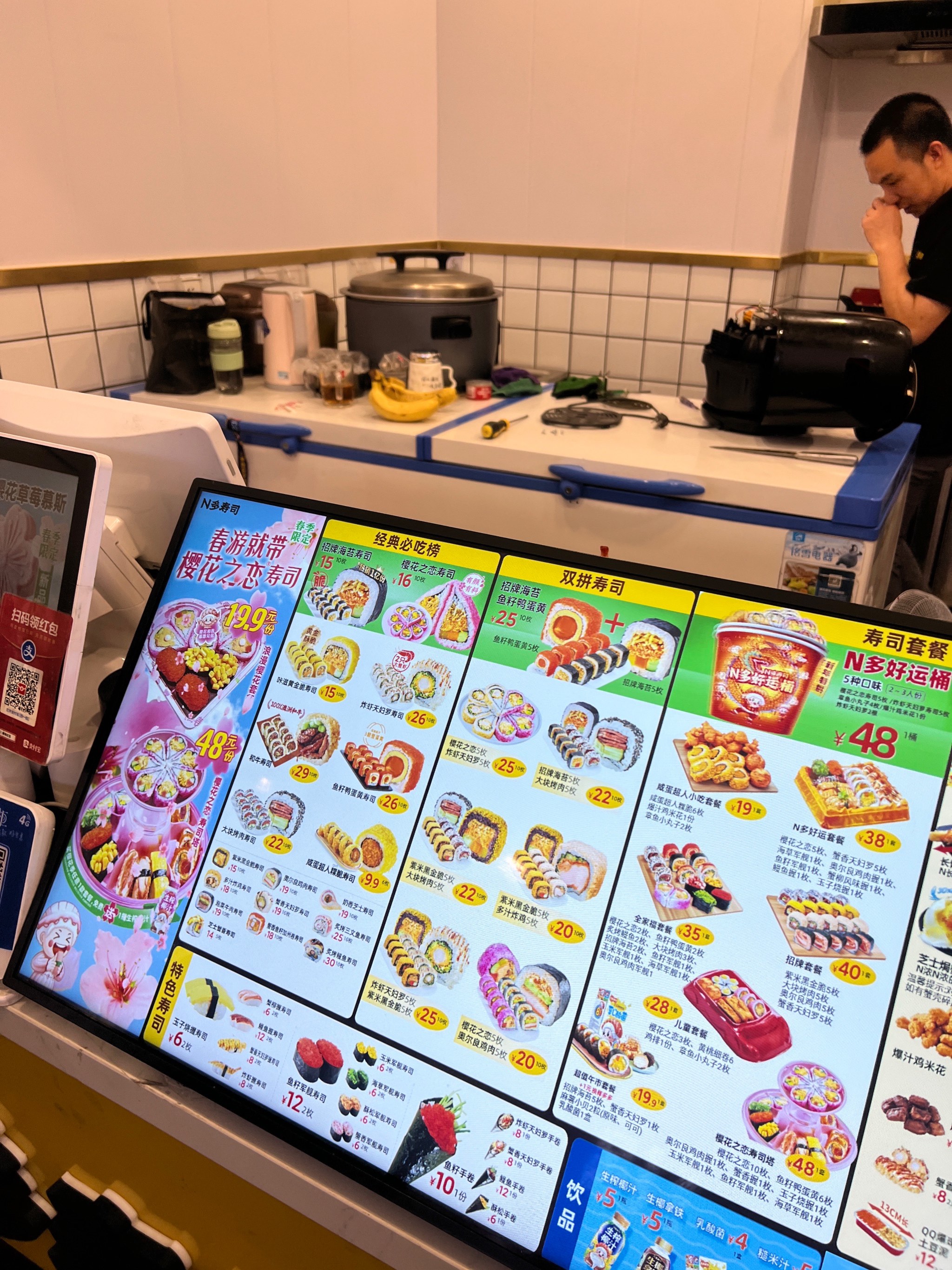 制作素食寿司需要的时间和步骤_金年会