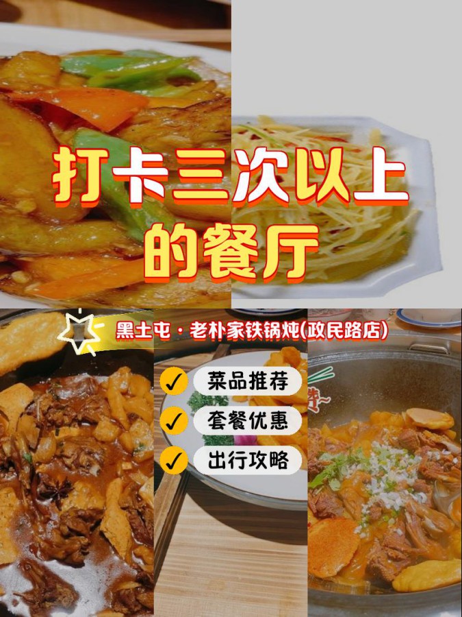 怎样使用冷冻玉米粉制作饼皮