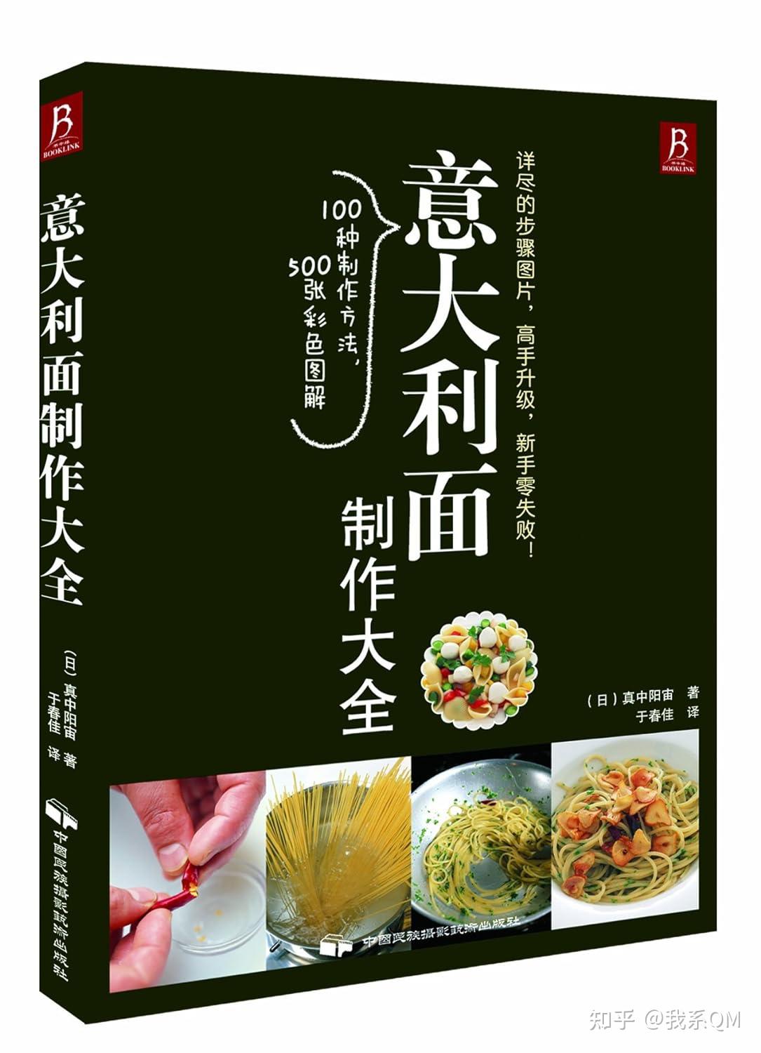 如何保持意大利面的原汁原味-金年会官网