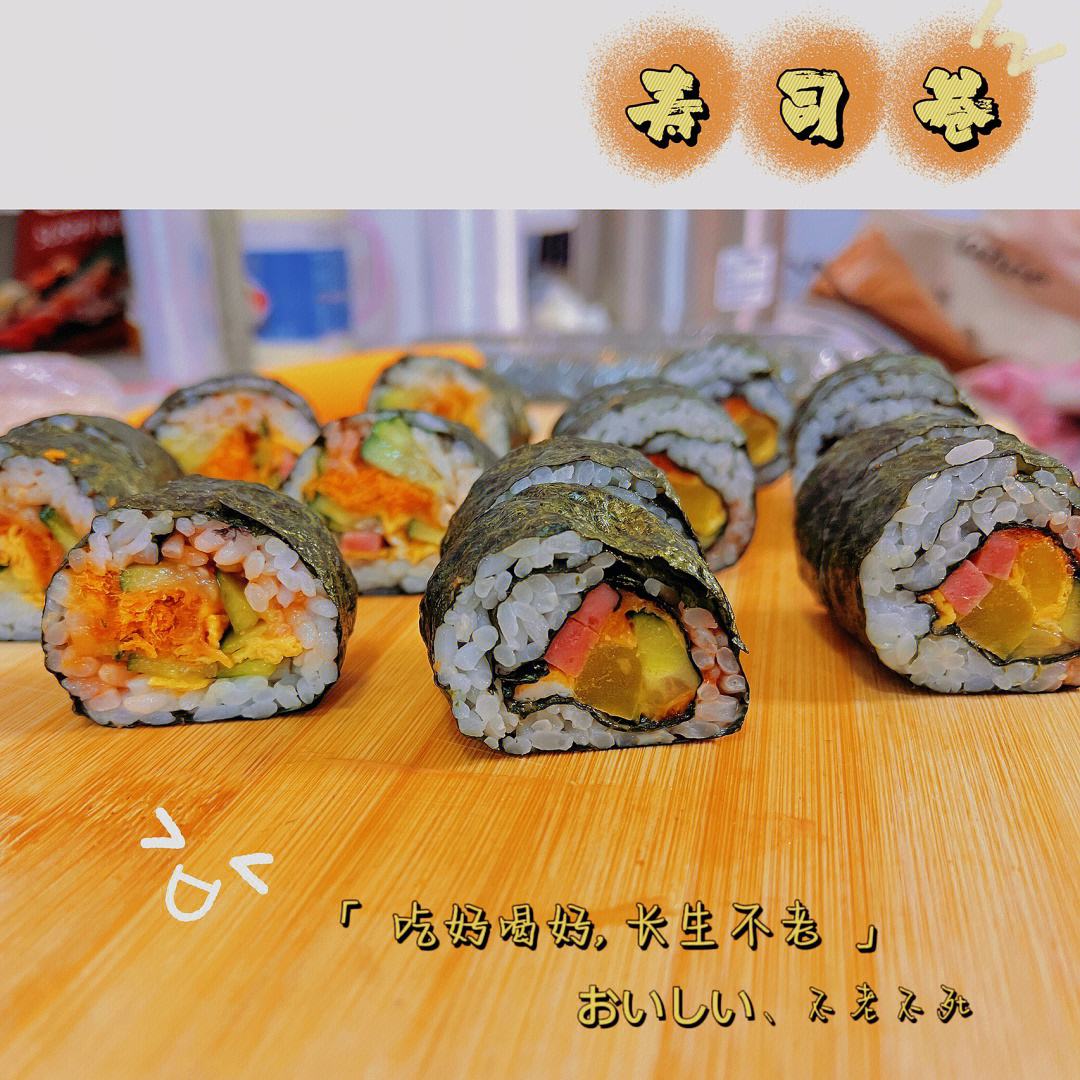 如何在家轻松制作寿司便当