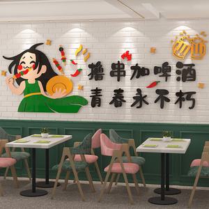 如何用创意装饰提升烧烤氛围