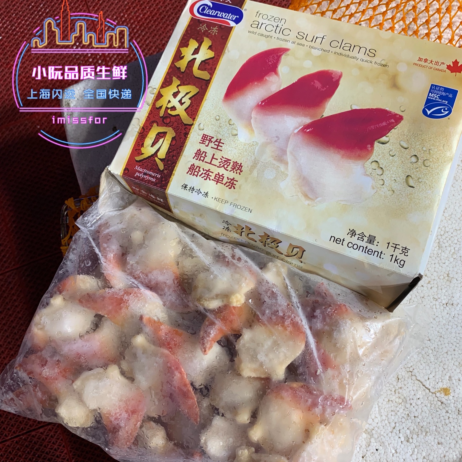 怎样用即食海鲜制作速成寿司