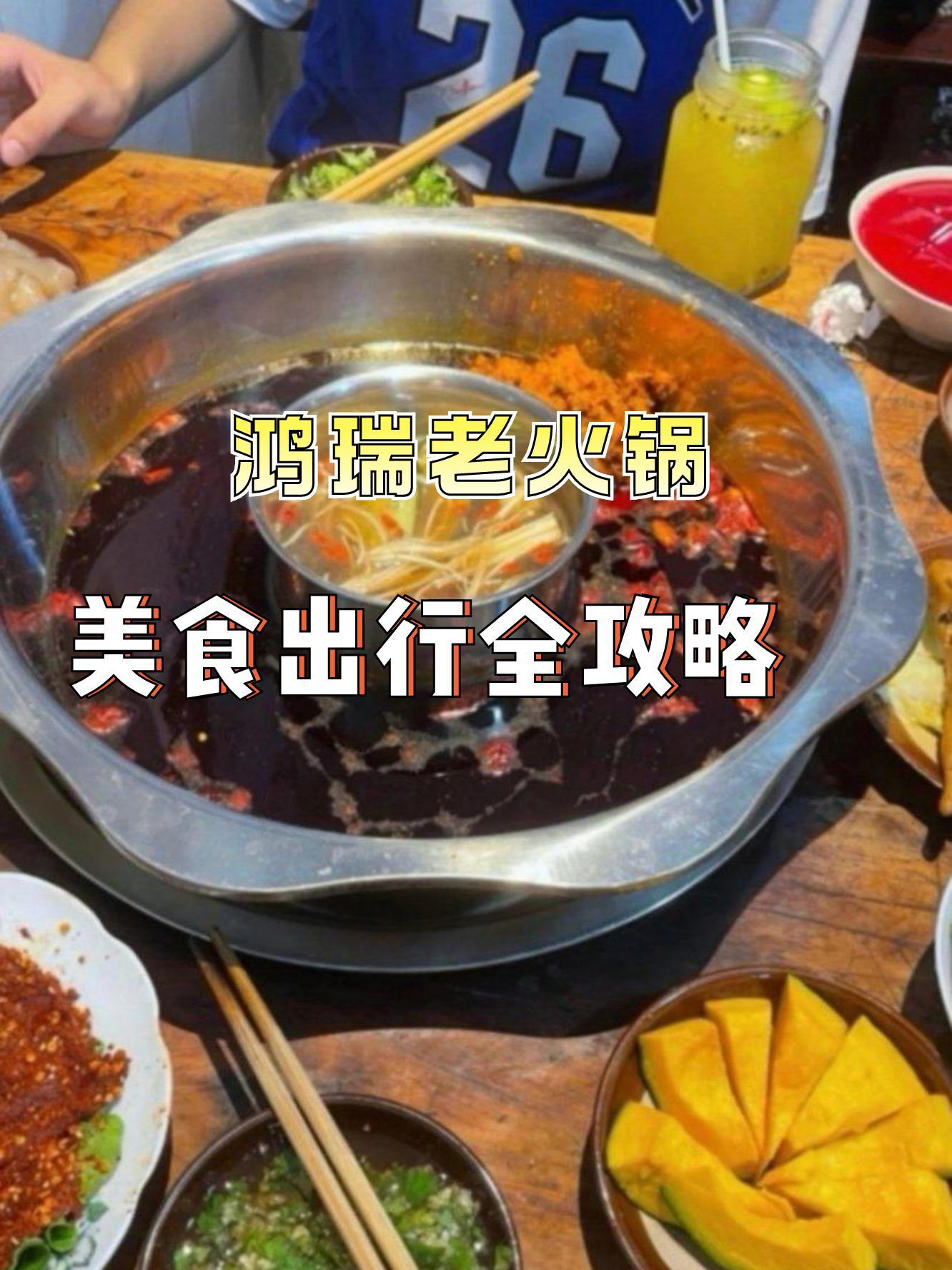 如何选酒提升火锅的口感