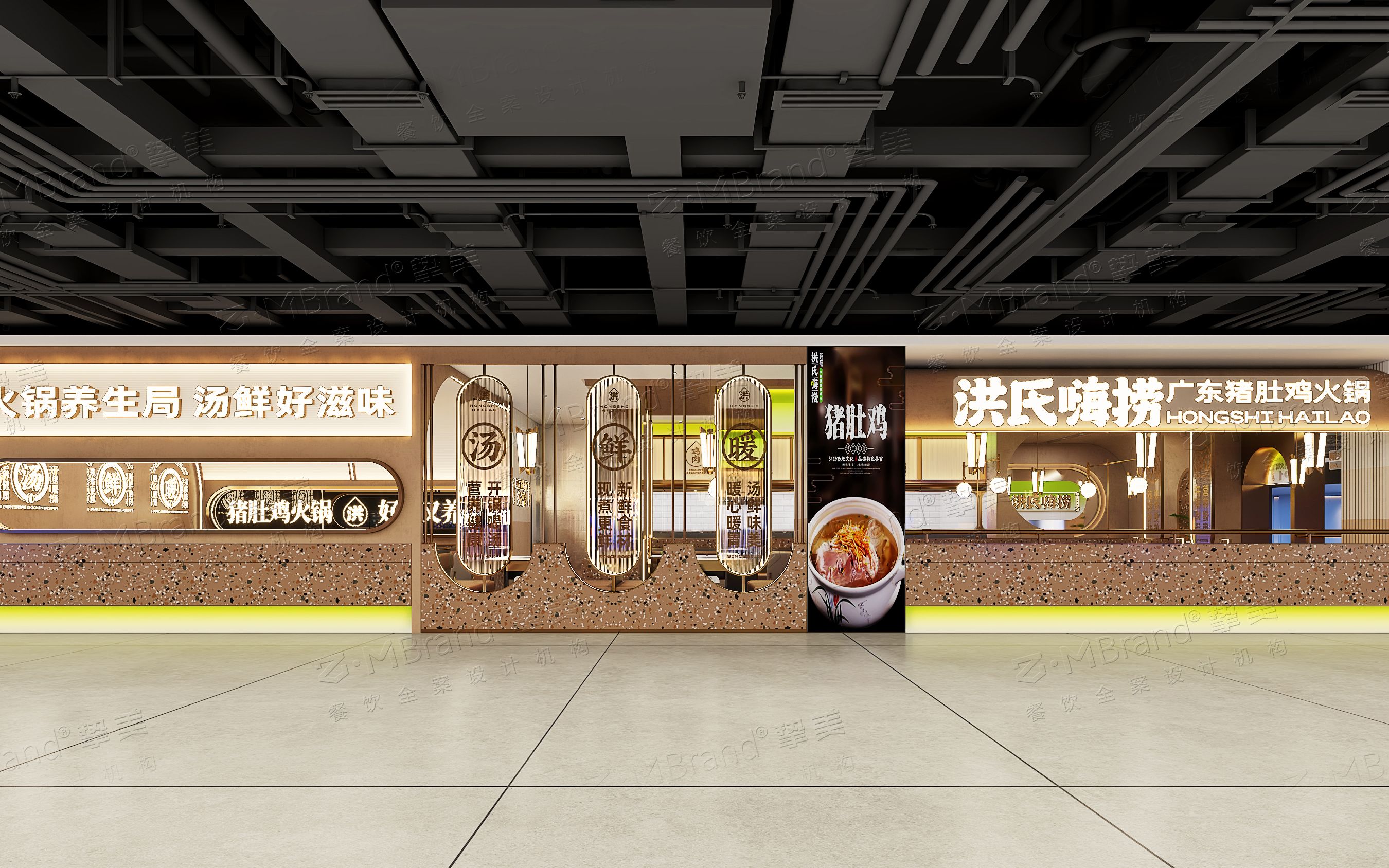 现代火锅店如何打造独特的用餐体验