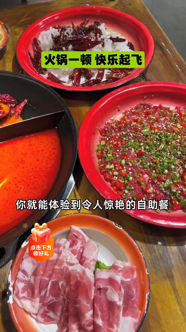 打造儿童友好的火锅菜品