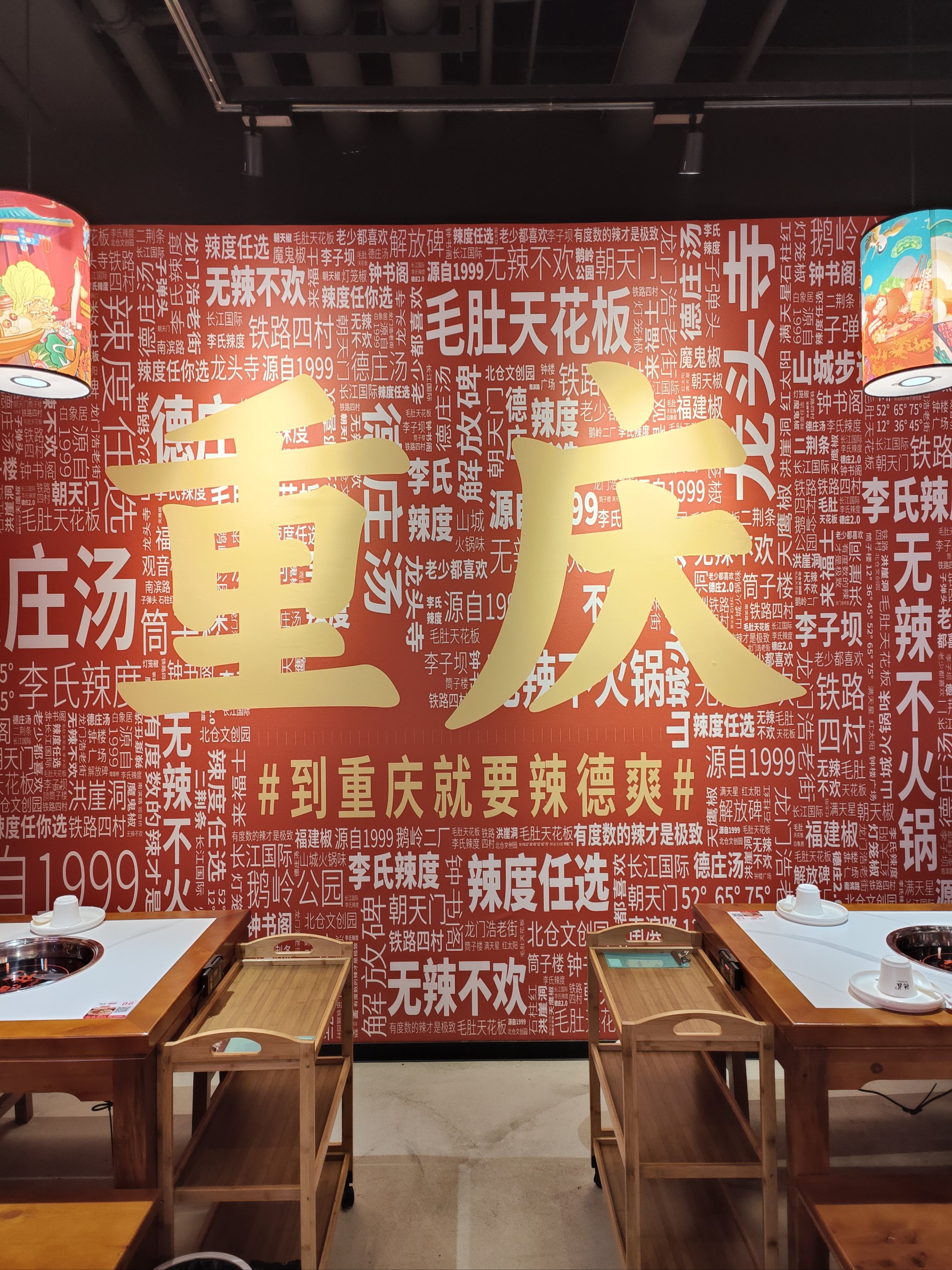 如何选择火锅的合适热度-金年会官网