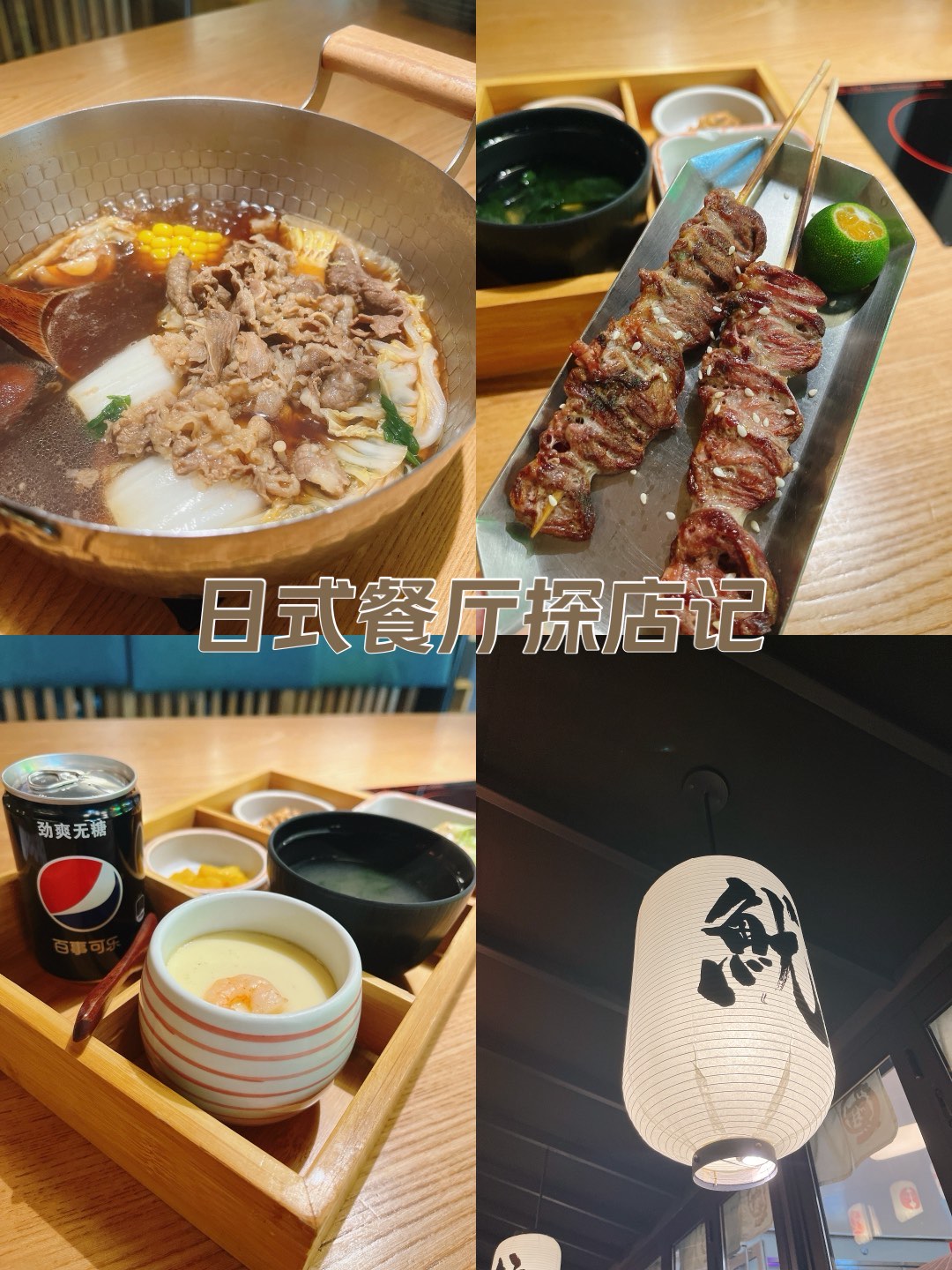 【金年会官网】寿司配菜中常见的错误搭配