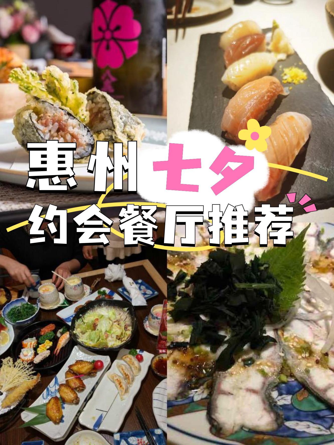 新手如何搭配寿司的酱料