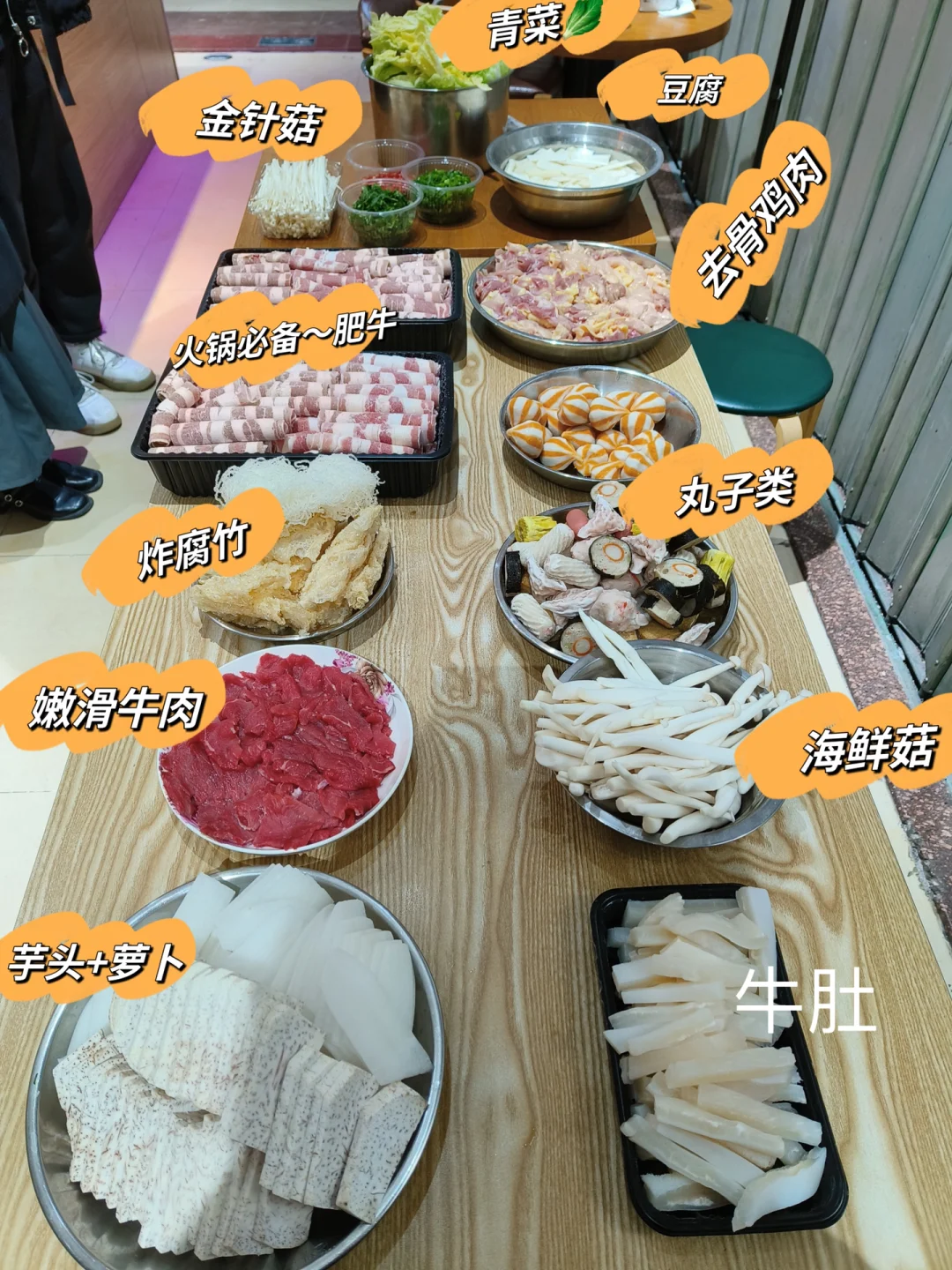 火锅食材的健康选择技巧【金年会下载】