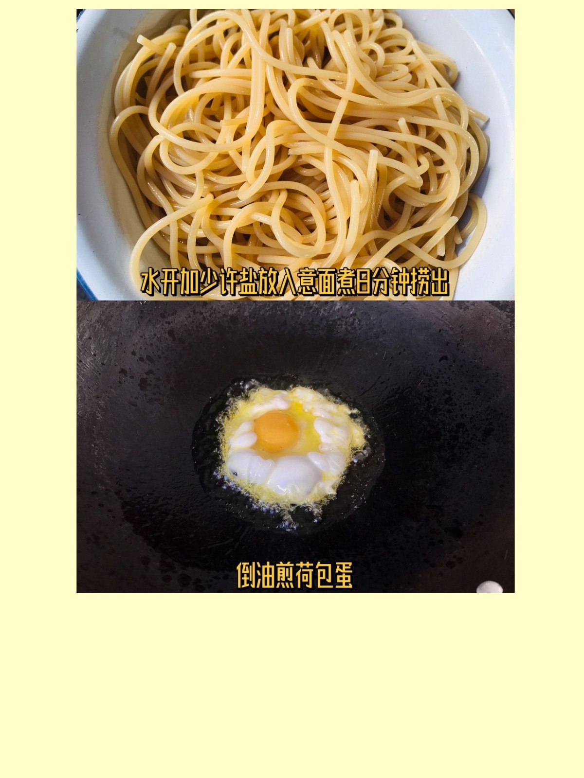 大蒜与番茄的结合如何影响意面味道