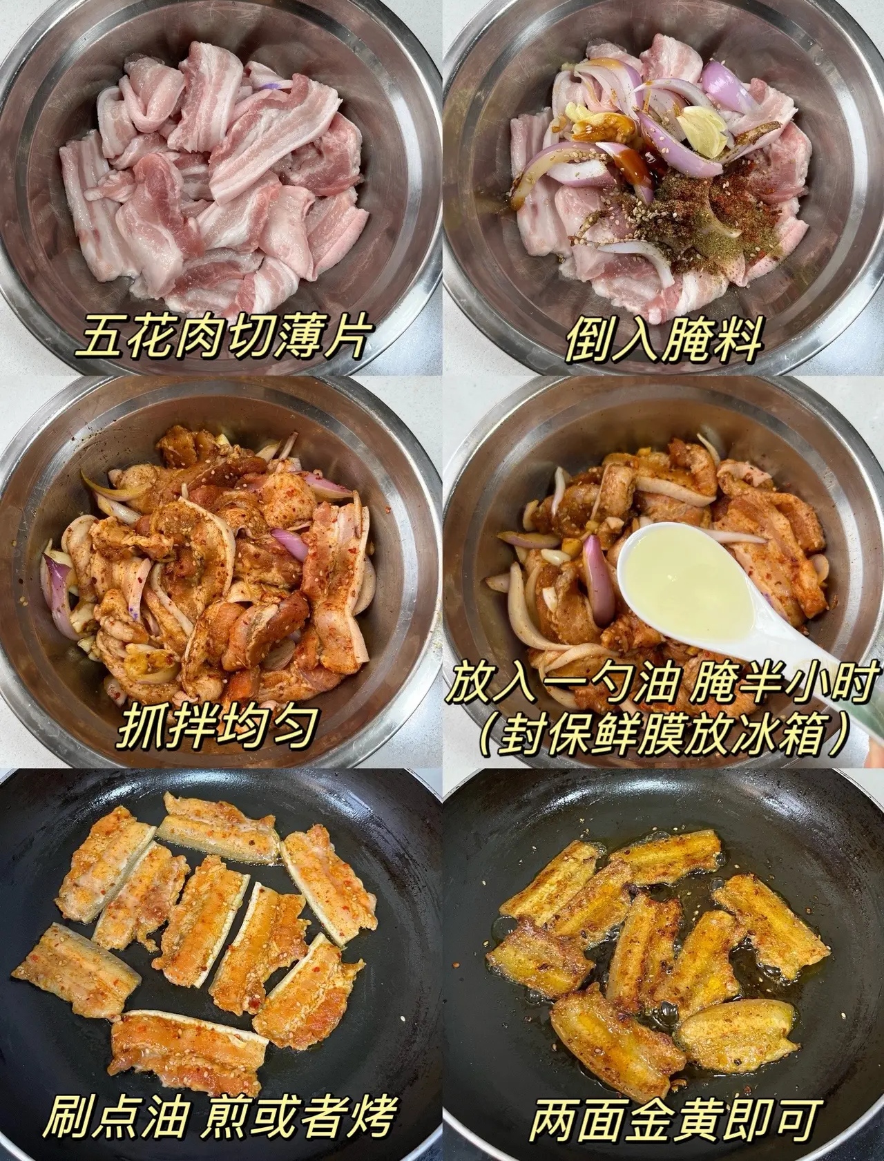 烧烤入门指南：如何制作美味的腌料